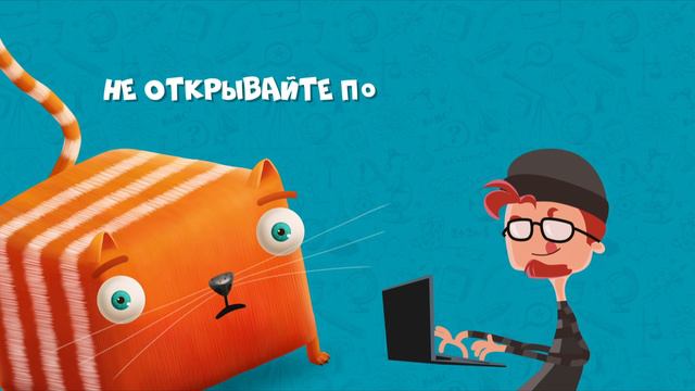 Развлечёба, 2 сезон, 228 выпуск. Про интернет