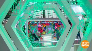 Выставка-форум "Россия" - для миллионов! Доброе утро. Суббота. Фрагмент выпуска от 09.12.2023