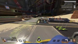 Apex Legends новые анимации на реликвию Октейна