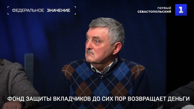 10 лет вместе: что не успели Крым и Севастополь