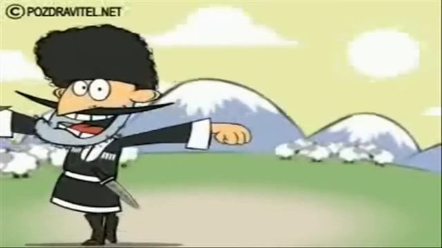 Поздравление Игоря смотреть онлайн