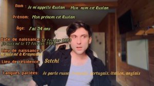 Представиться на французском языке