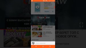 Как??? написать комментарий на телефоне