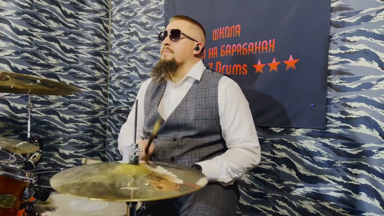 Текила Любовь #drumcover