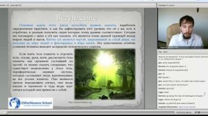 Переход в касту магов. 17 Аркан