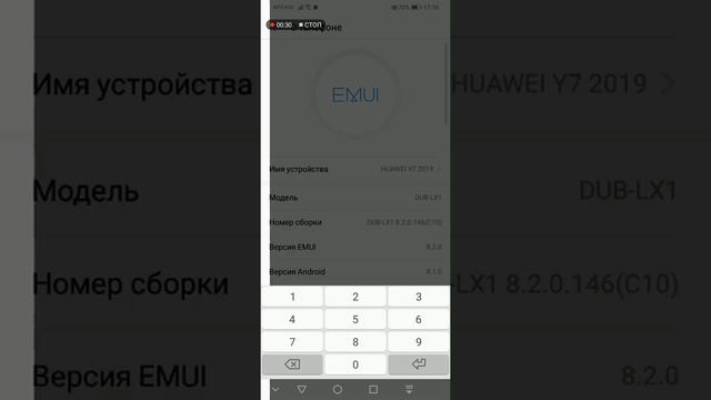 Как сделать режим разработчика на телефоне 100%