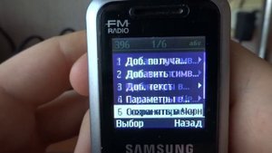 Обзор Samsung GT-E1125