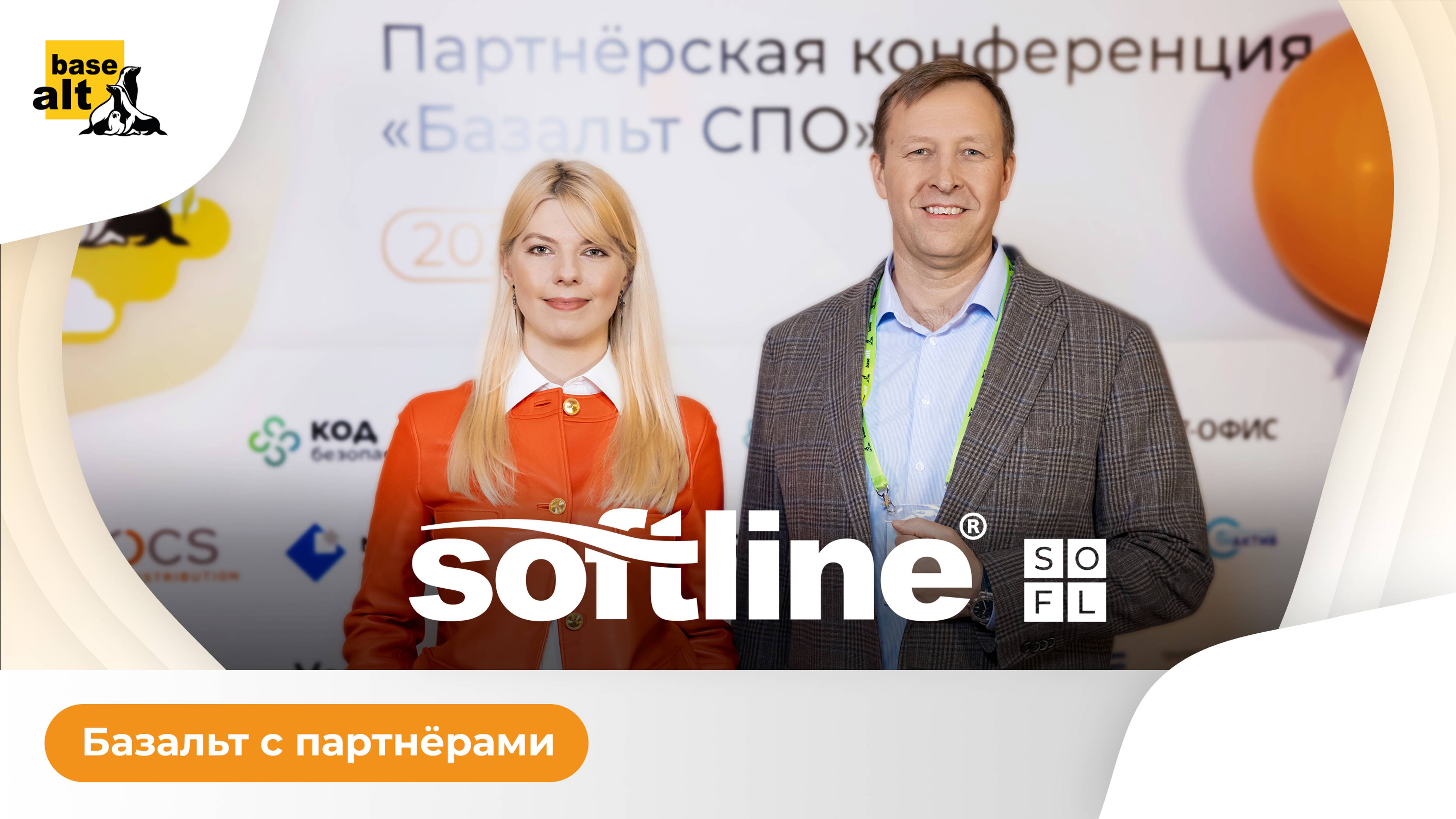 Блокировка облаков Microsoft, ОС «Альт» в демокафе Softline, сервис Softline Enterprise Agreement