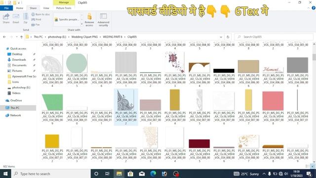 Wedding Clipart Png Free Download | 2820±Plus calar ClipArt Free Download | Photoshop Tutorial | смотреть онлайн