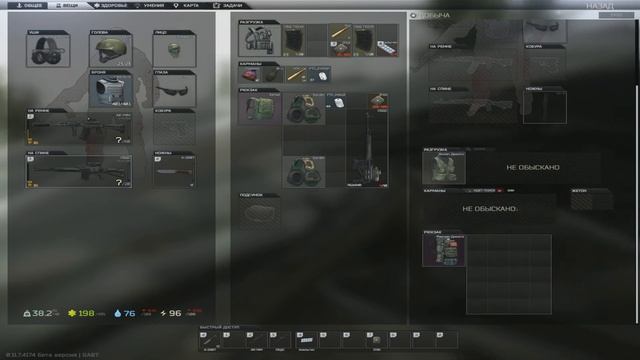 Живая игра Дикий Юрок "СВД не ТОРТ" -Escape from Tarkov смотреть онлайн