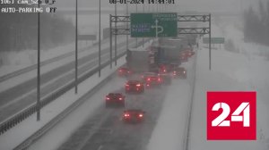 Момент массовой аварии на трассе "Нева" сняла камера - Россия 24