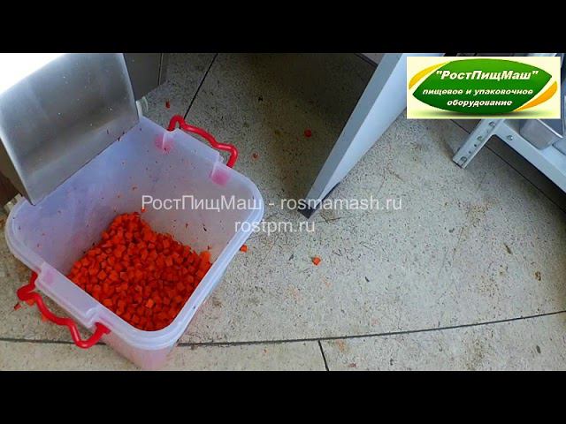 Шинковка тыквы кубиком CHD-100 от РостПищМаш