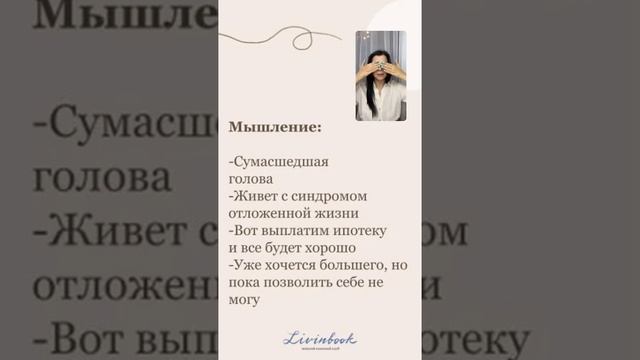 Марафон PRO Отношения ❤️ в Instagram «Финансы в Семье ❤️ смотреть онлайн