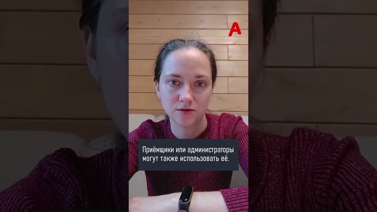 Быстрая смена пользователя в #агбис #химчистка смотреть онлайн