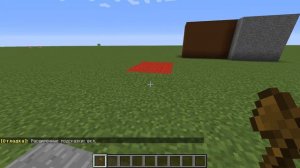 Как пользоваться командой set из ворлдедита в майнкрафт