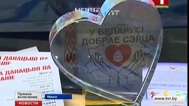 II Cъезд учёных Беларуси открылся в Минске смотреть онлайн