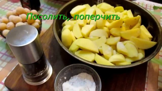 Вкусные Куриные Окорочка с алычей, грушей и картошкой. Как приготовить. Рецепт. // Олег Карп смотреть онлайн