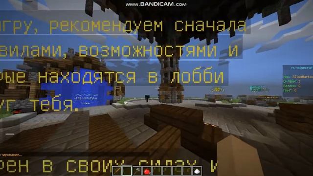 Сборка сервера майнкрафт 1.8 - 1.12.2 смотреть онлайн