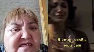 ТЫ НЕ МОЙ СЫН!!!!!!!!