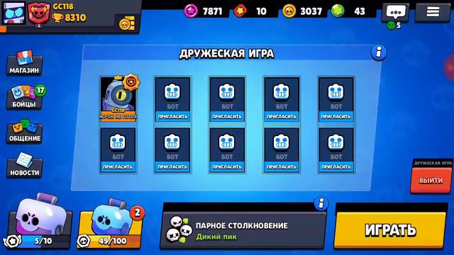 Я дурачок (трачу много гемов)  | Brawl Stars смотреть онлайн