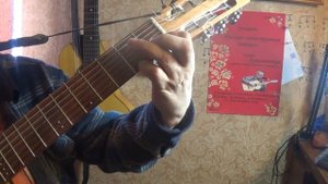 Аккорды в разных позициях для Семиструнной гитары