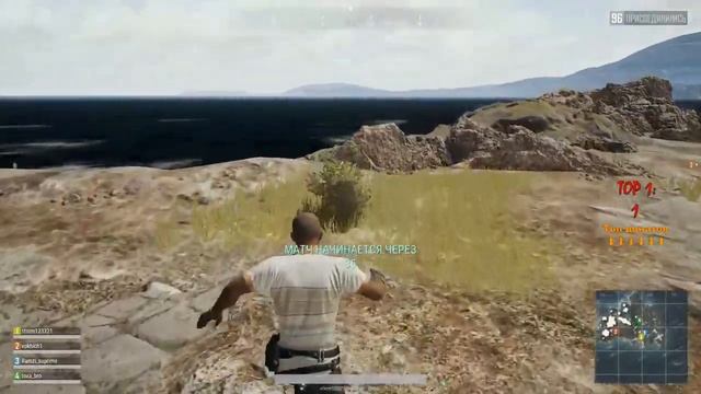 ?От лагов до багов PUBG / From lags to bugs PLAYERUNKNOWN'S BATTLEGROUNDS? смотреть онлайн