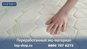 Матрас-топпер Dormeo «Алоэ Вера» 4+1