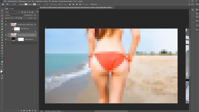 Как сделать цензуру (пиксели) в Фотошопе. Уроки Фотошопа.