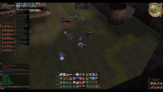 Lineage II_Emerald-game.ru_Cardinal POV_Part 1 смотреть онлайн