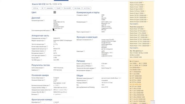 Самый дешевый Xiaomi смотреть онлайн