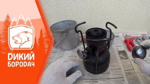 Полная разборка примуса Шмель-1 .