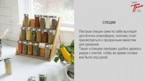 Что хранить на кухонной столешнице?