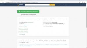 Как установить любой драйвер в Windows вручную и автоматически