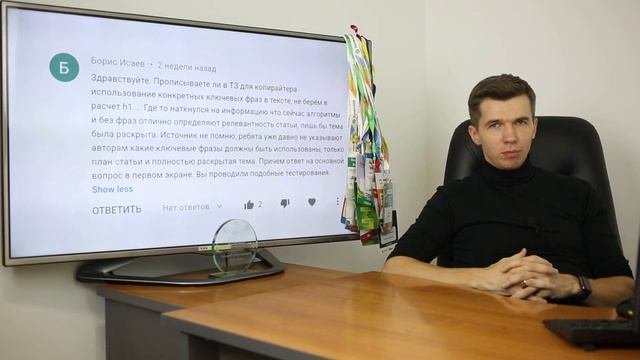 Ключевые слова на страницах обязательны?