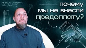 Свежее наследство и быстрые перепродажи. Почему мы не стали вносить предоплату за квартиру