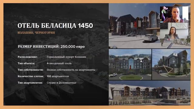 Гражданство Черногории через покупку недвижимости от €250 000 (разбор объектов) | иммиграция