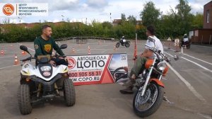 Права на мотоцикл в 16 лет/ как провести каникулы с пользой || ЦОПО