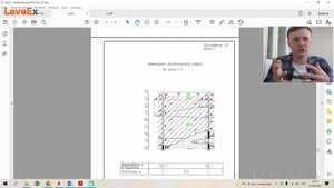 КАК ЧИТАТЬ ГЕОЛОГИЮ?