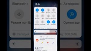 Строка состояния, область уведомления и шторка в Android. Обновленный вариант