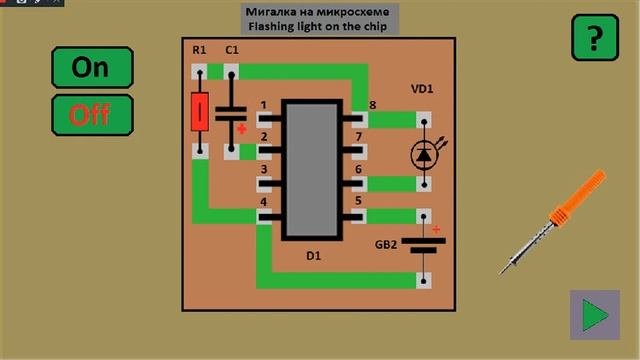Начинающему радиолюбителю