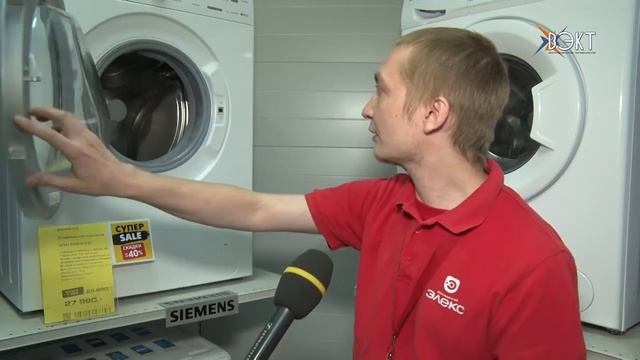 Настоящий ценопад! В магазинах "ЭЛЕКС" стартовали сезонные распродажи