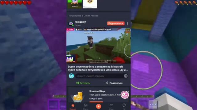 ТОПОВЫЕ ФИШКИ ОМЛЕТ АРКАД 2022???/КАК СТАТЬ ПОПУЛЯРНЫМ В ОМЛЕТ АРКАД? смотреть онлайн