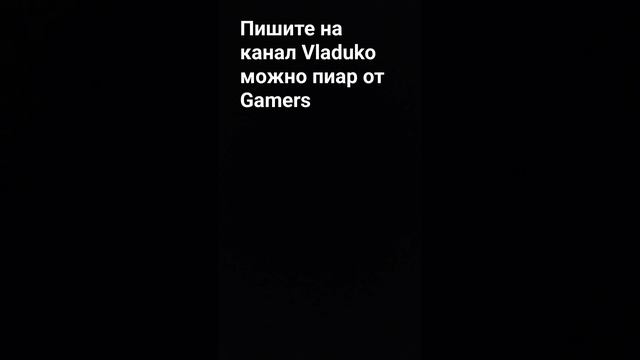 Пишите пж и скажите что мне нельзя донатить без доната