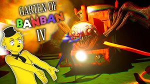 ДЕТСАД БАНБАНА 4 ЧУ ЧУ ЧАРЛИ ДРУГ НАБНАБА Garten of Banban 4