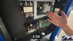 Винтовой компрессор KraftMachine KM18,5-8рВ(ip54)