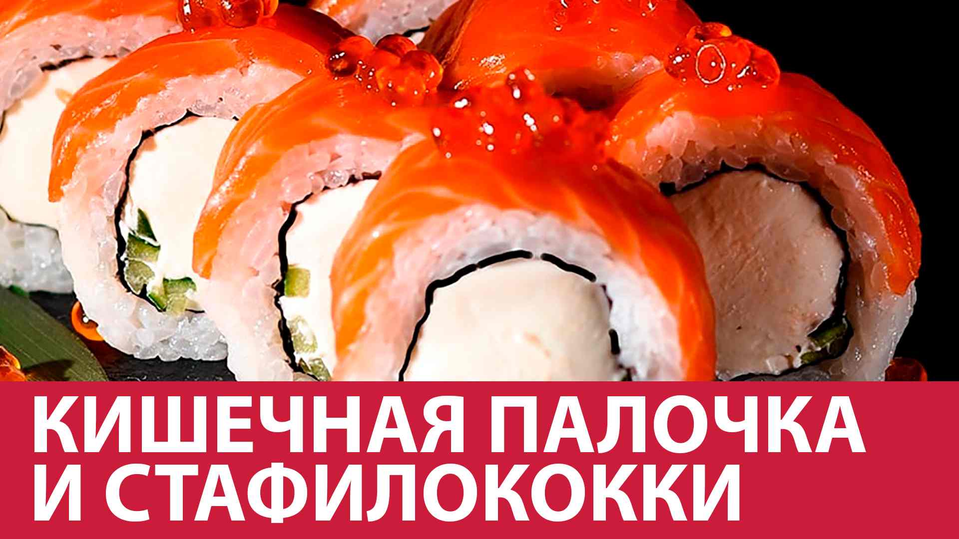 Обломов вкусные суши москва фото 115