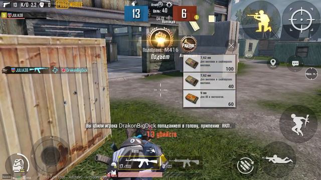 PUBG MOBILE/// 1vs1 против старшего брата/// Часть 1 смотреть онлайн