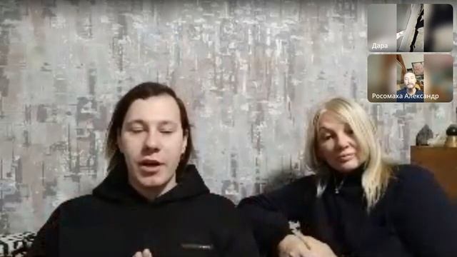 29.01.23 Общение с Шаманом на тему: "Саморазвитие, внутреннее или внешнее, методы и Пути ?"