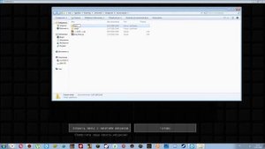 КАК ПОСТАВИТЬ ТЕКСТУР ПАК НА ВАЙМ ВОРЛД!ОТВЕТ!МАЙНКРАФТ ВАЙМВОРЛД|
