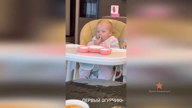 Дочка Ольги Орловой пробует огурчик!
